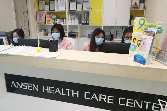 岑溪分部 香港安盛医疗服务中心