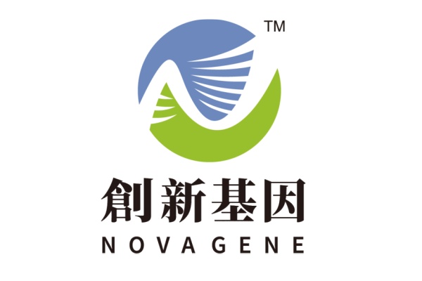 岑溪分部 创新基因诊断实验室